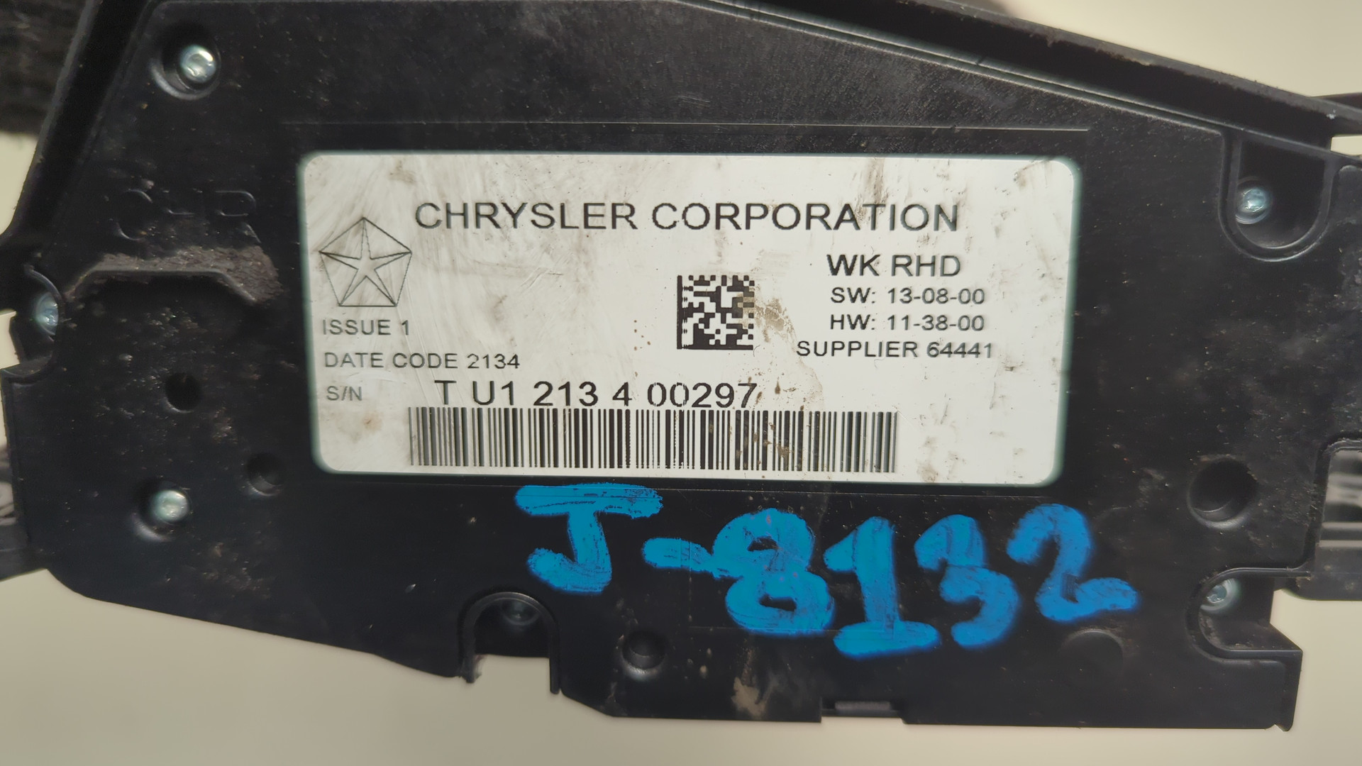 Кулиса МКПП / АКПП