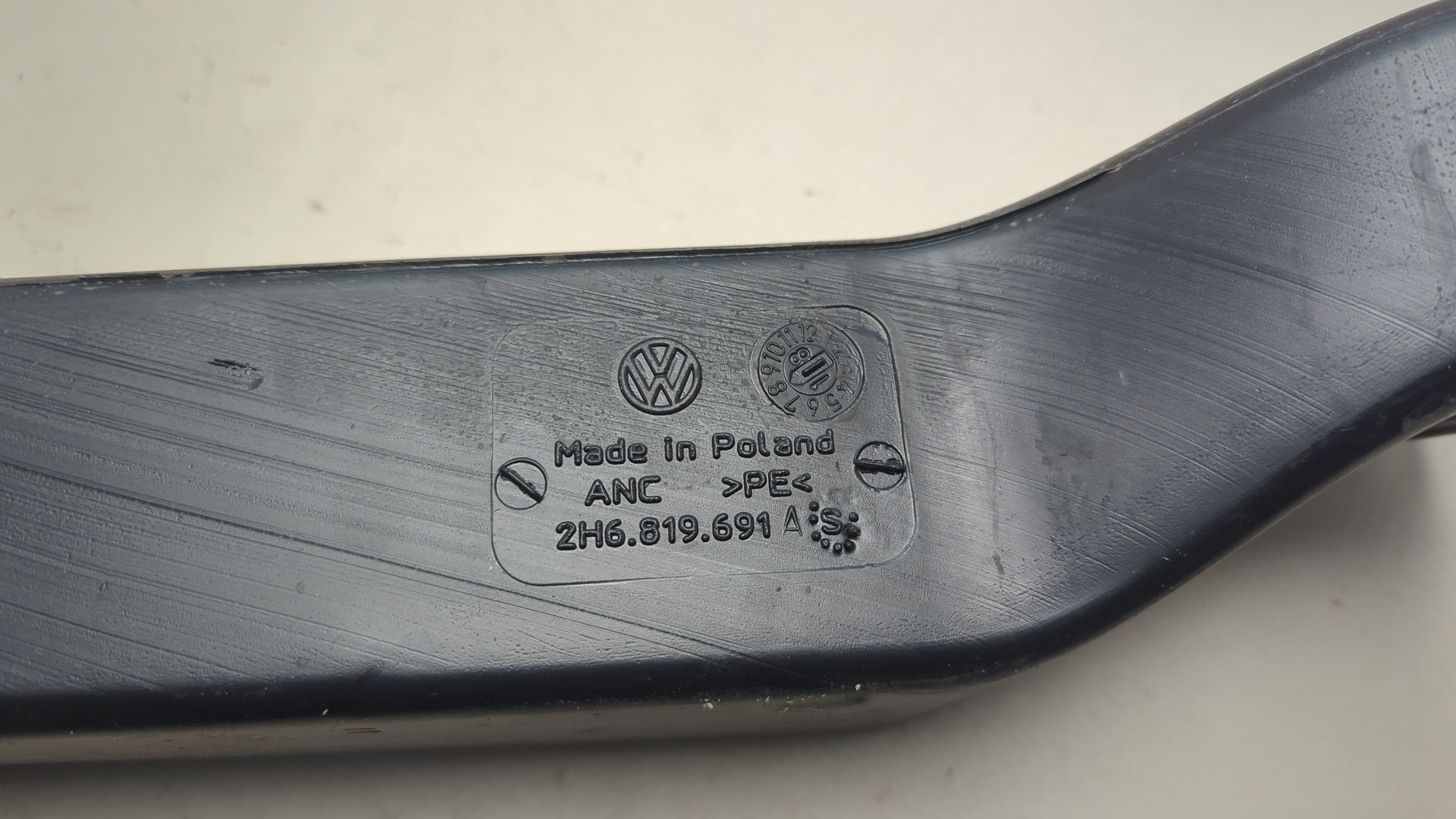 Воздуховод