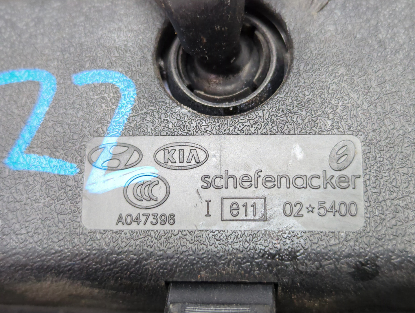 Зеркало заднего вида