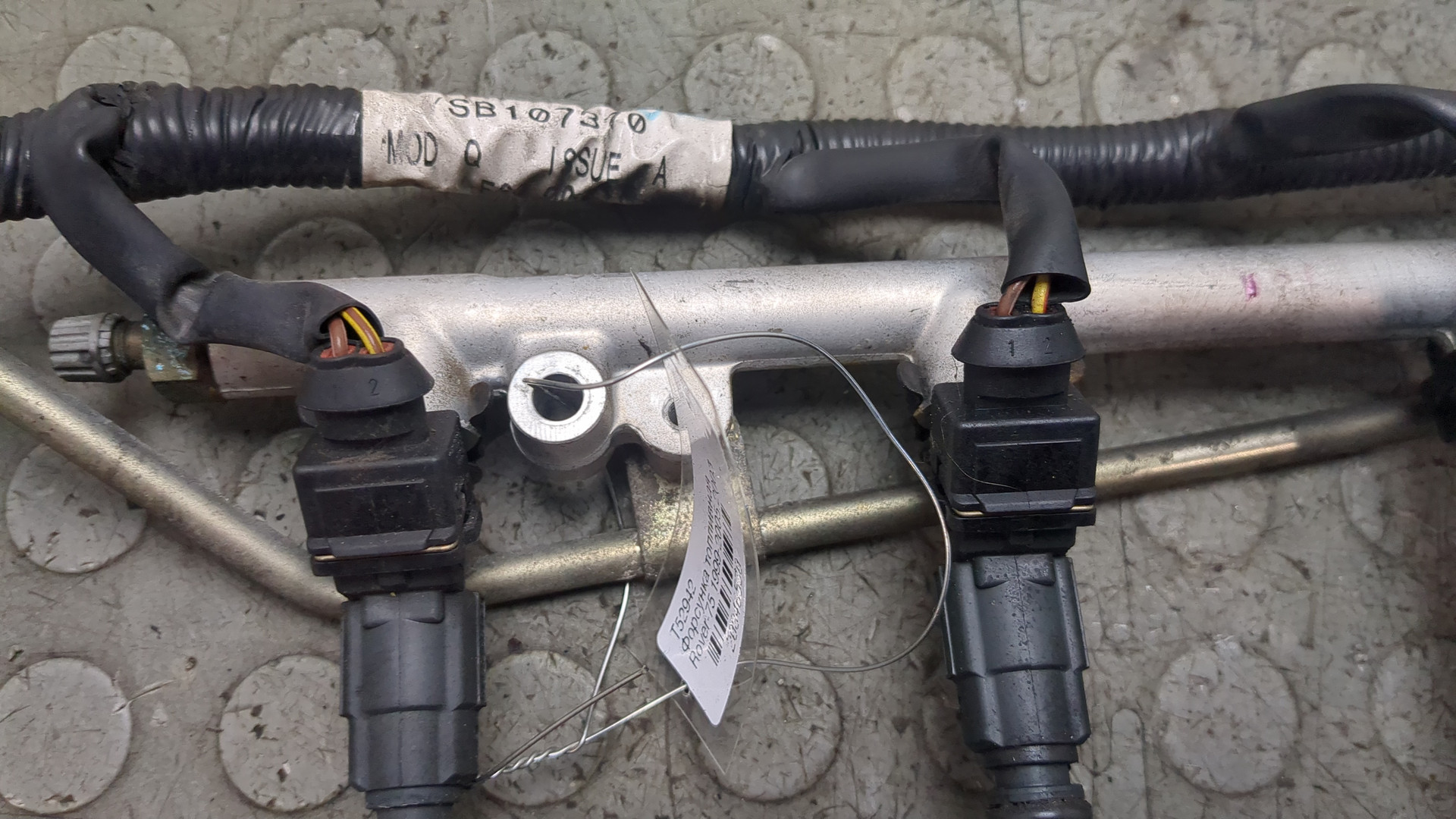 Форсунка дизельная электрическая