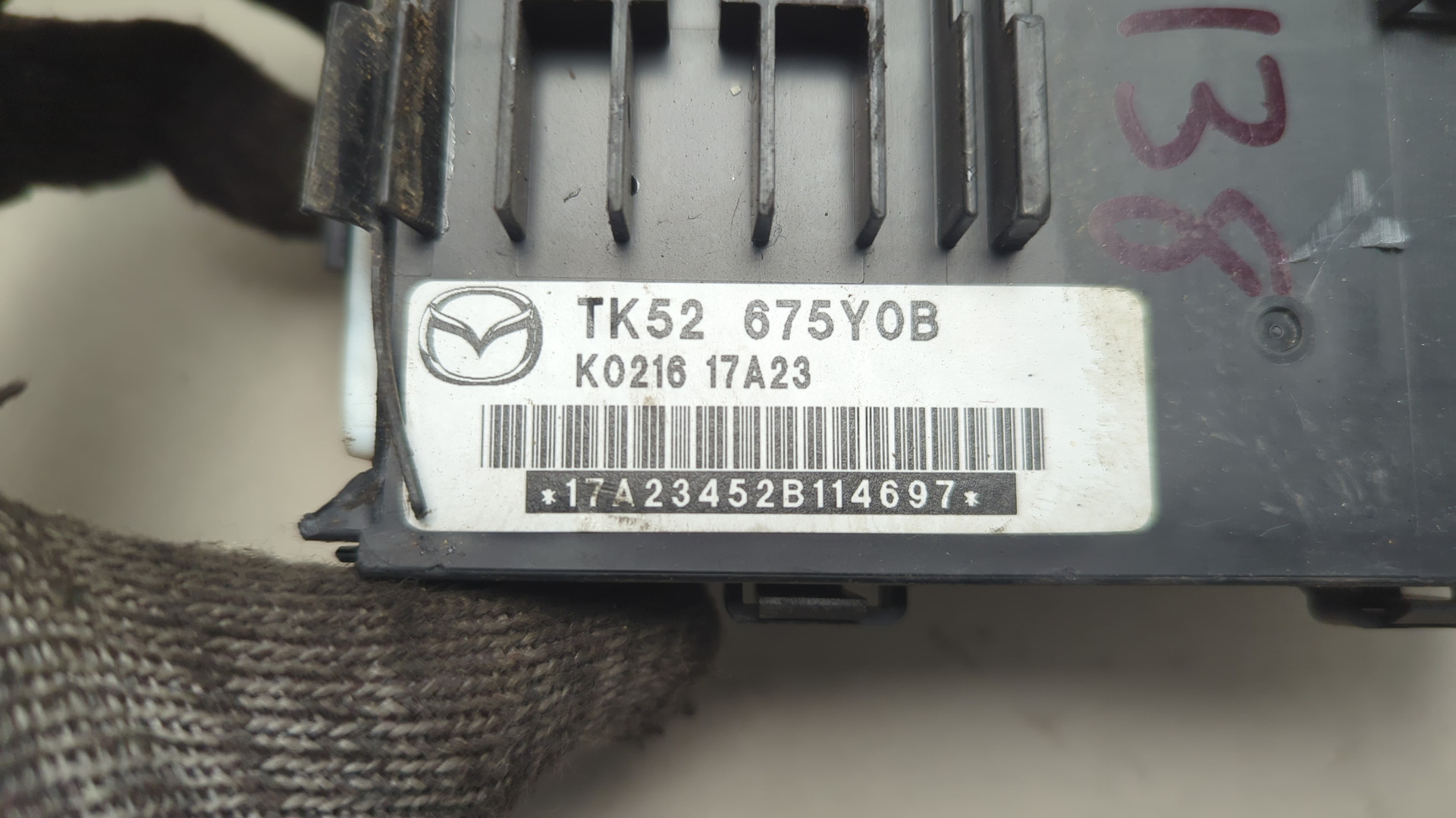 Блок электронный