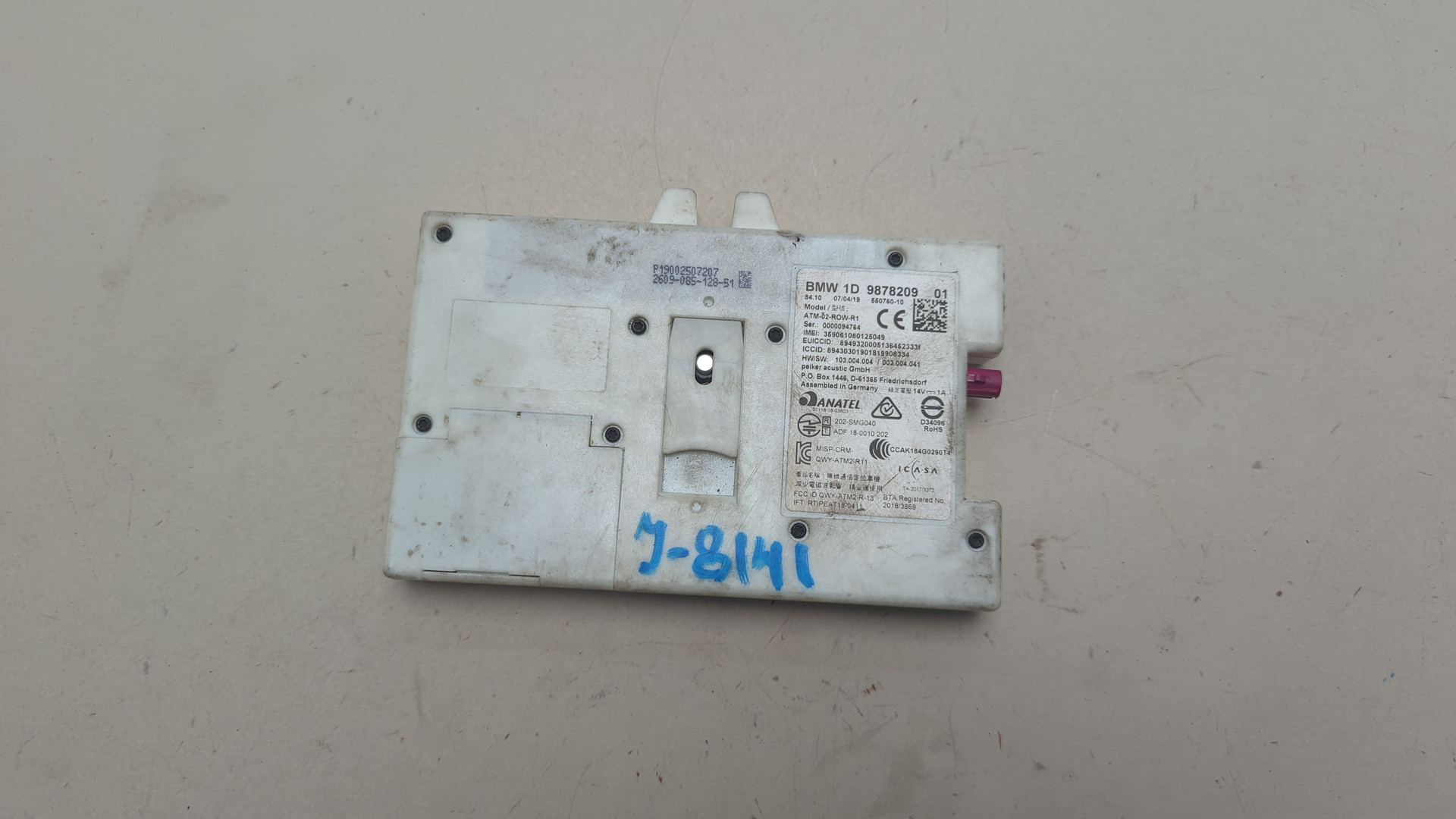 Блок электронный