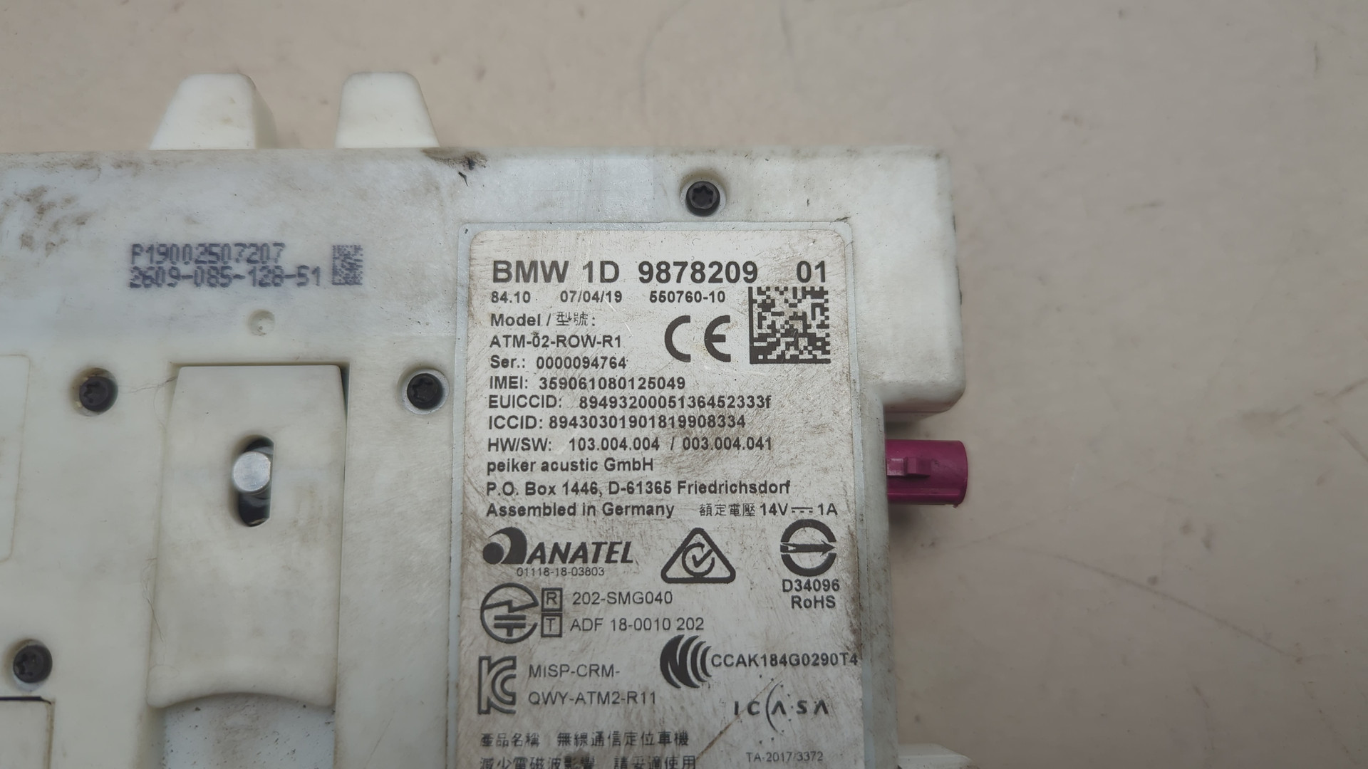 Блок электронный