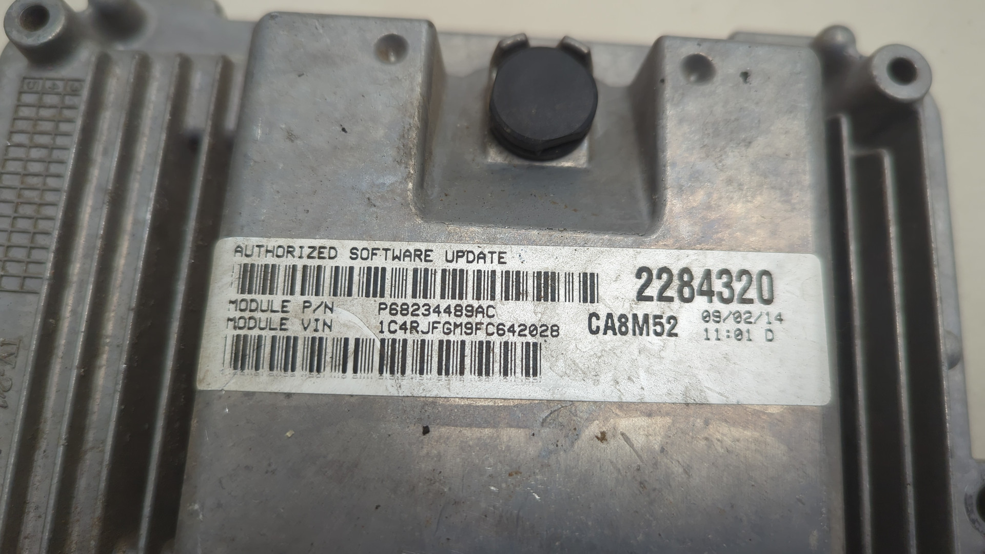 Блок управления двигателем