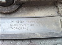 7407A317 Молдинг бампера Mitsubishi Outlander 2012-2021 20846703 #3