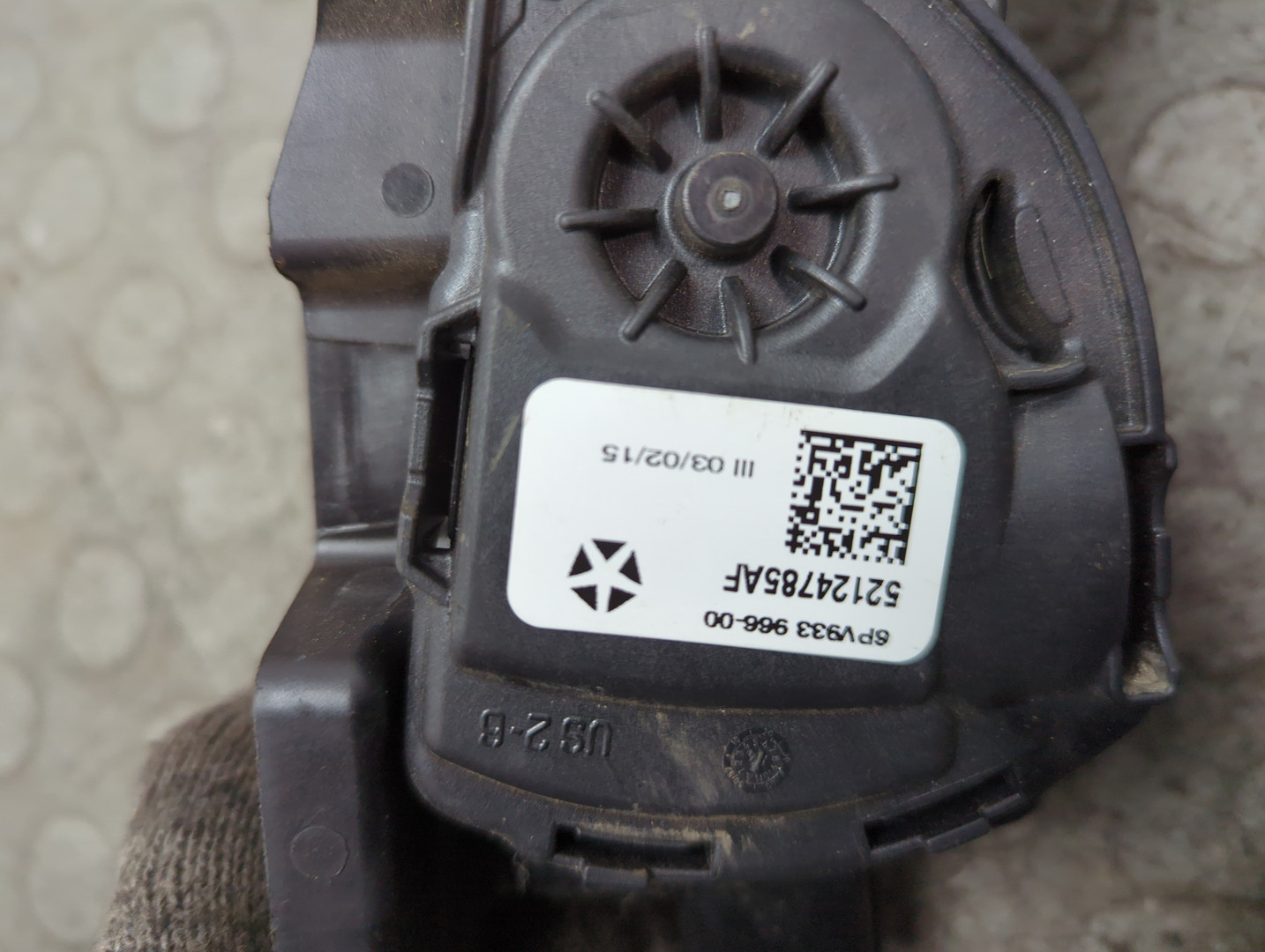 Педаль газа