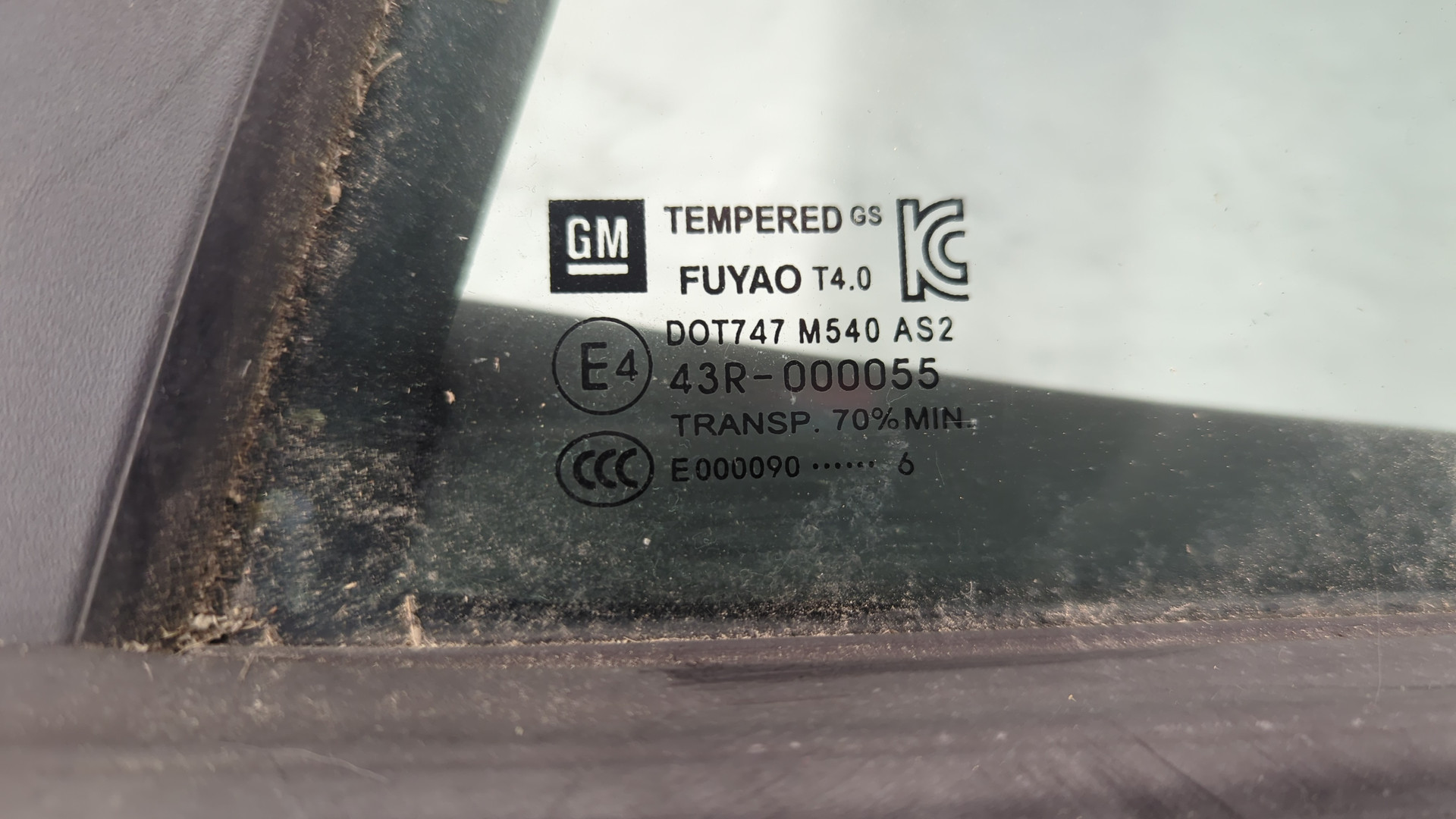 Дверь передняя левая