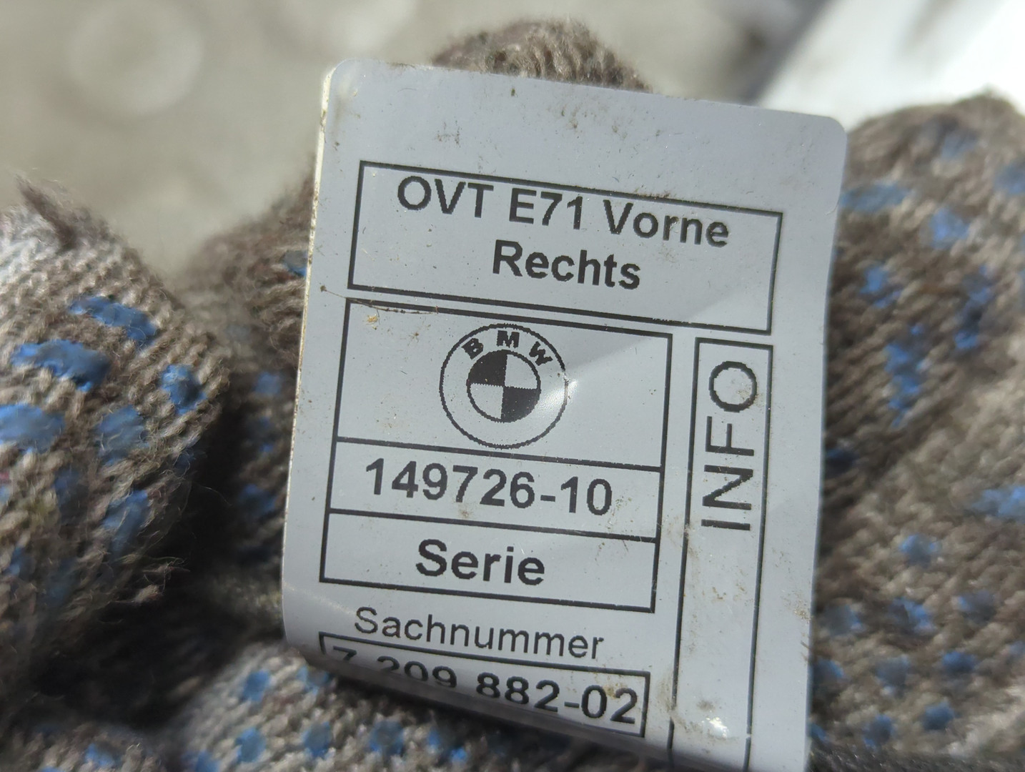 Ручка двери наружная