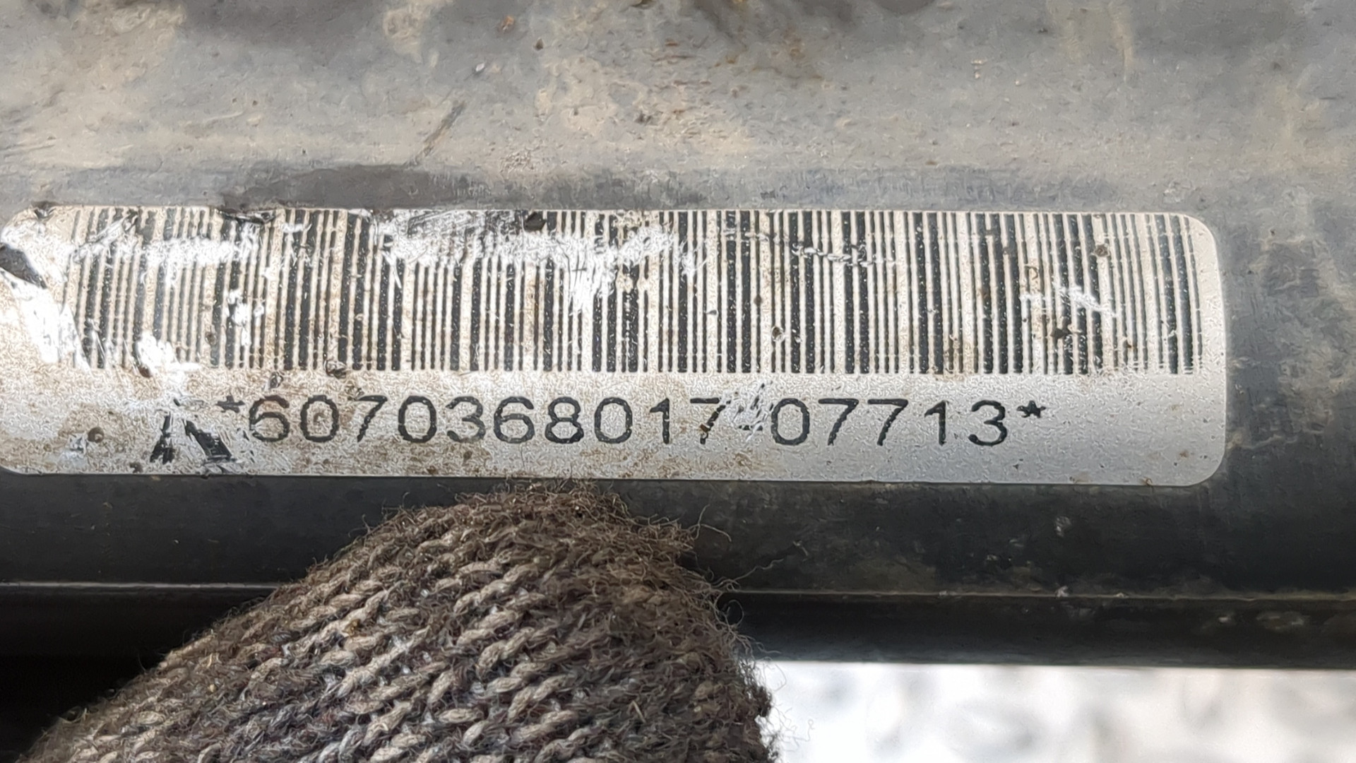 Цилиндр сцепления рабочий