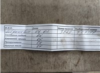 12318509023, 8509023 Генератор BMW 3 E90, E91, E92, E93 2005-2012 11633992 #9
