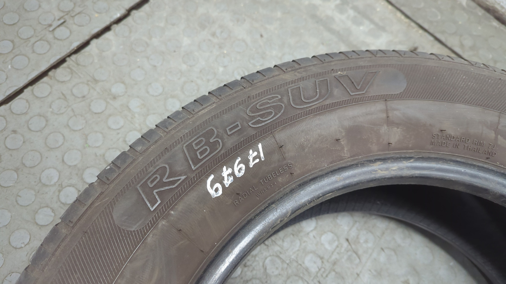 Шины комплект (4 шт.)