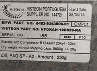 12365A38758, 5A38758 Инвертор, преобразователь напряжения BMW i3 2013-2022 11634251 #10