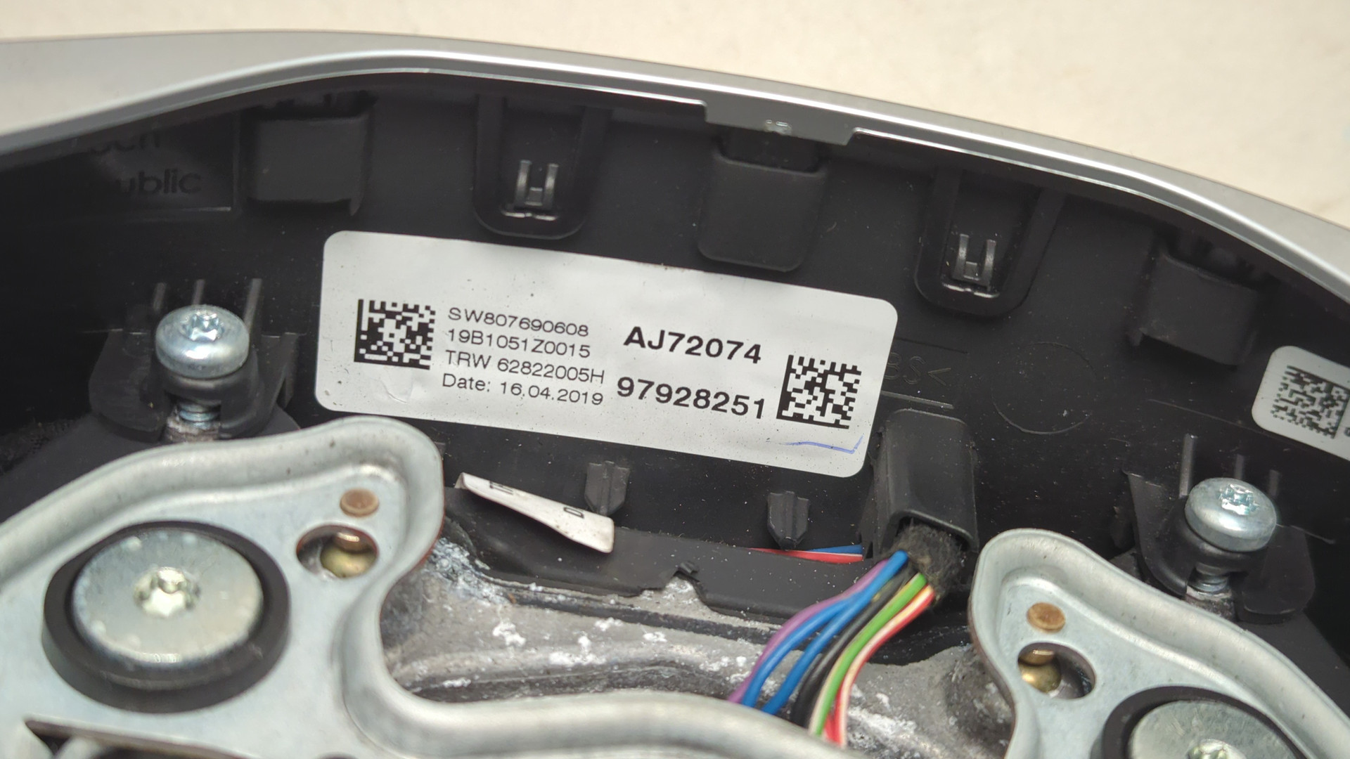 Рулевое колесо (руль)