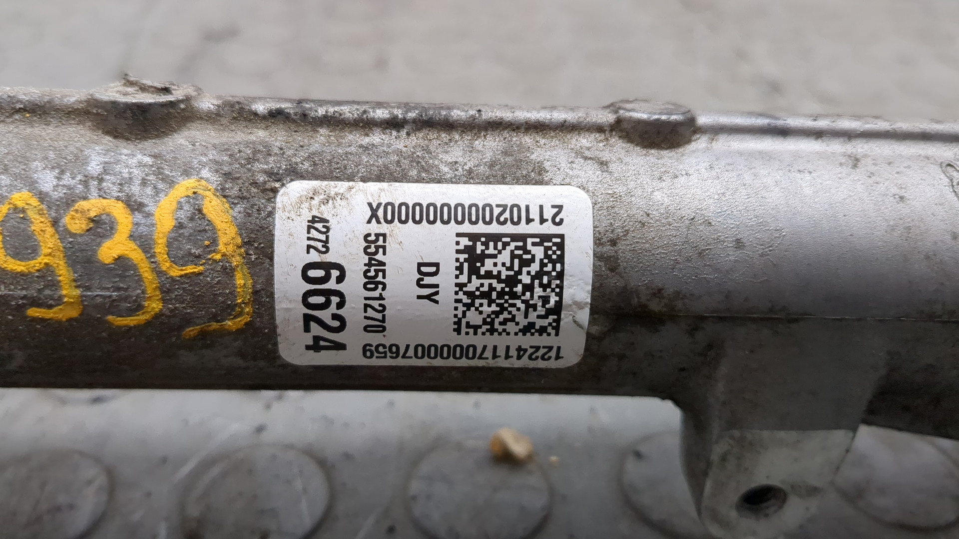 Рейка рулевая