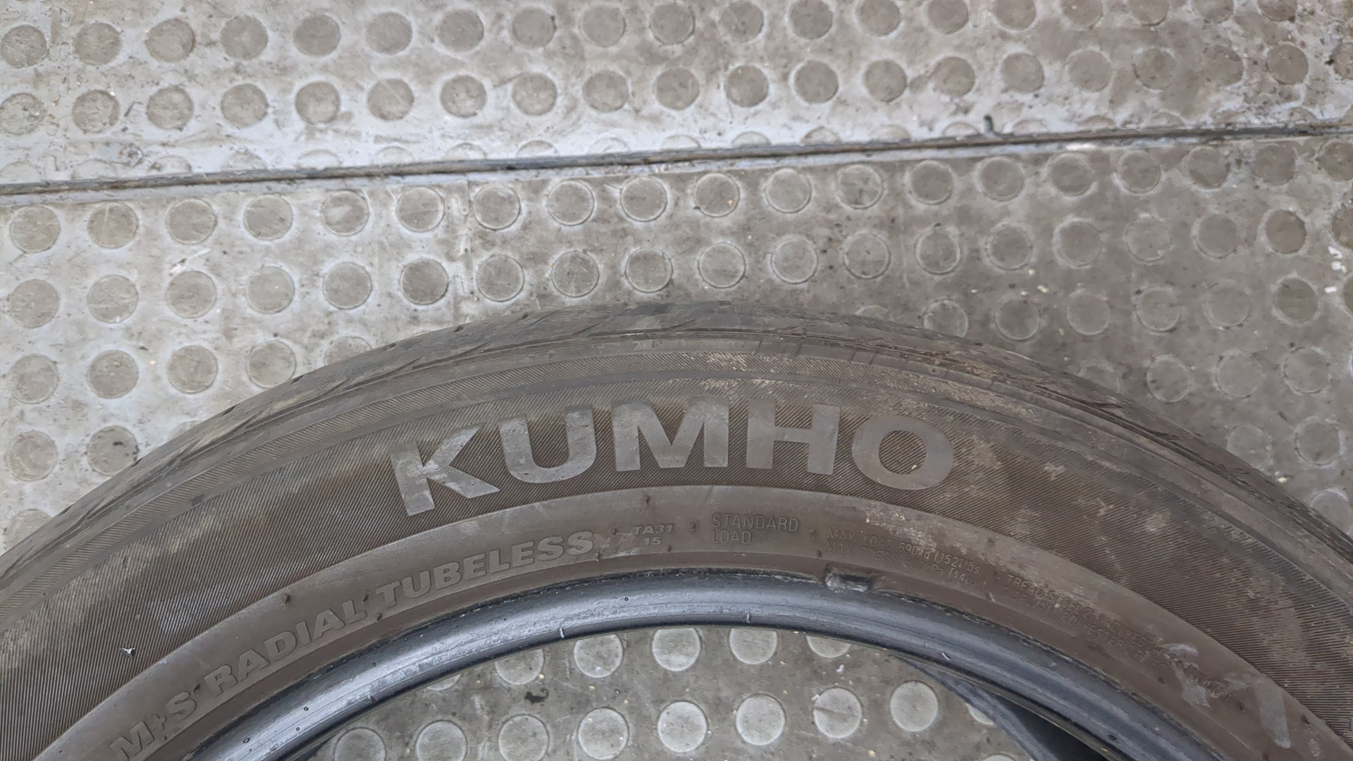 Шины комплект (4 шт.)