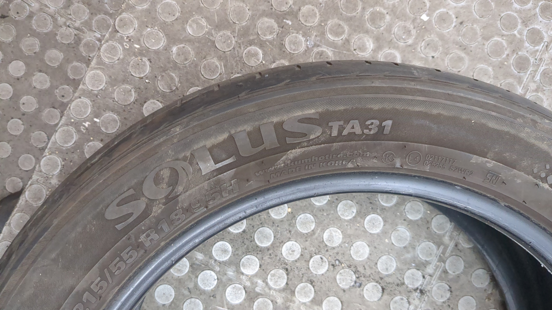 Шины комплект (4 шт.)