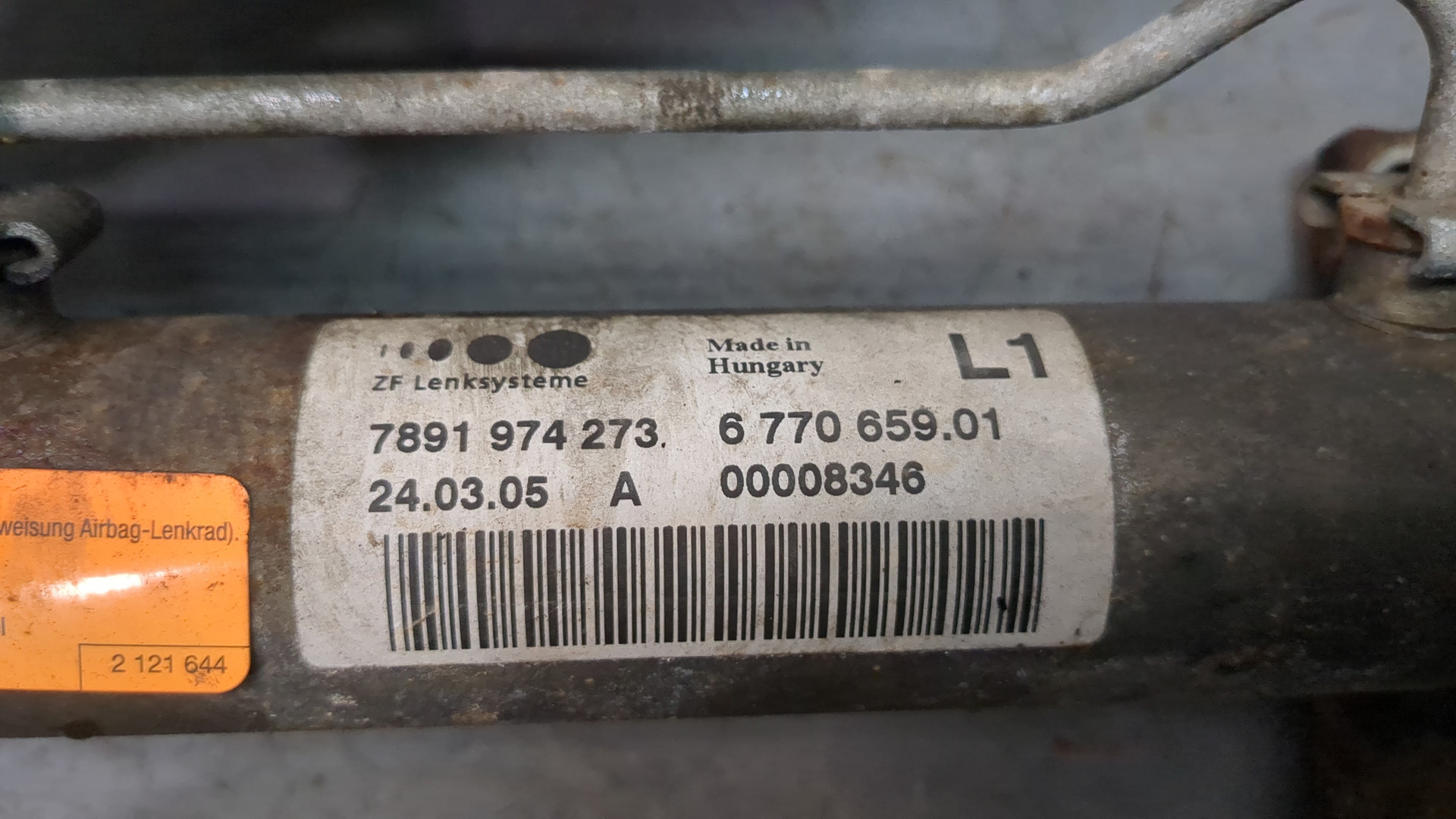 Рейка рулевая