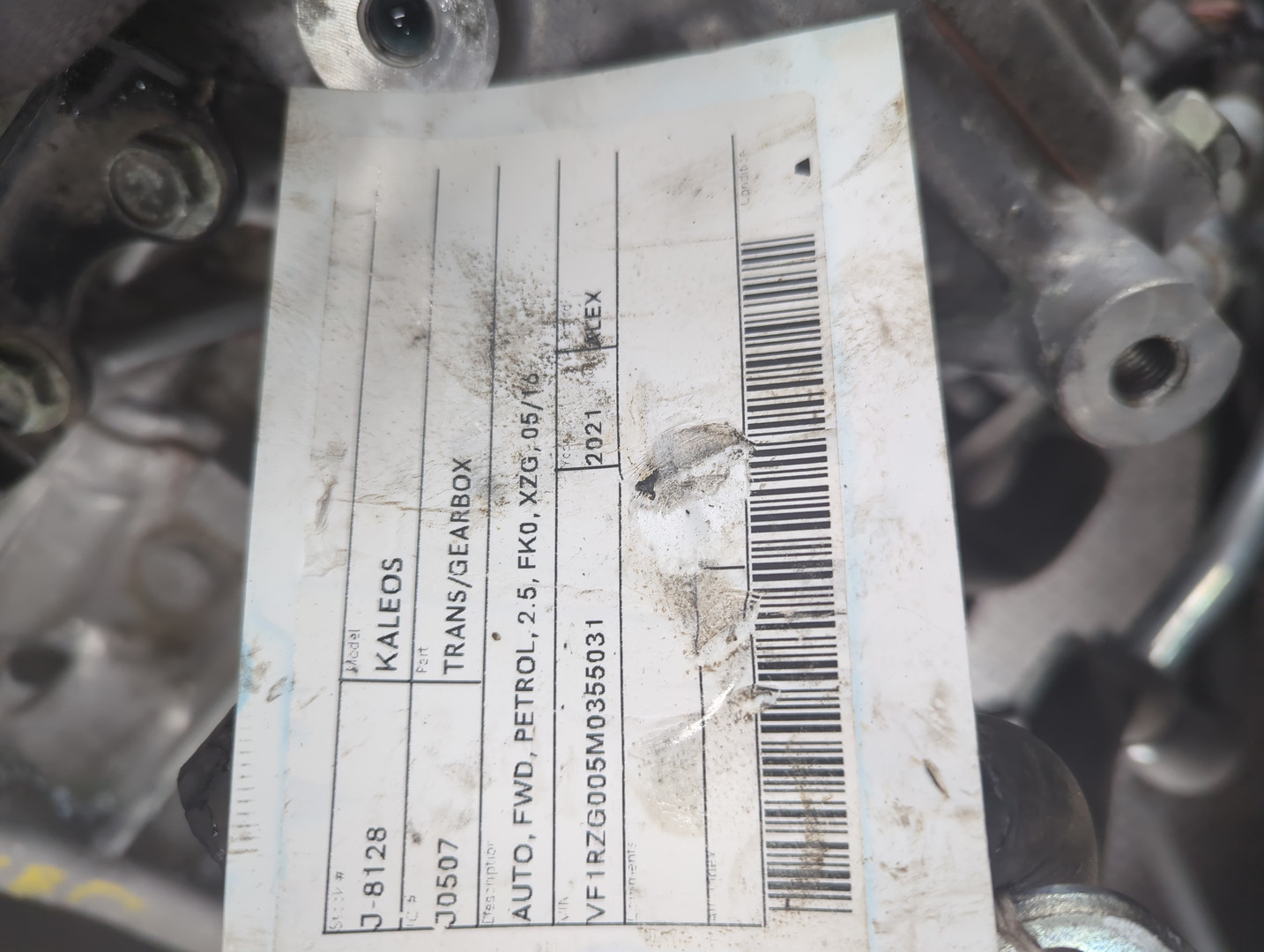 АКПП (автоматическая коробка переключения передач)