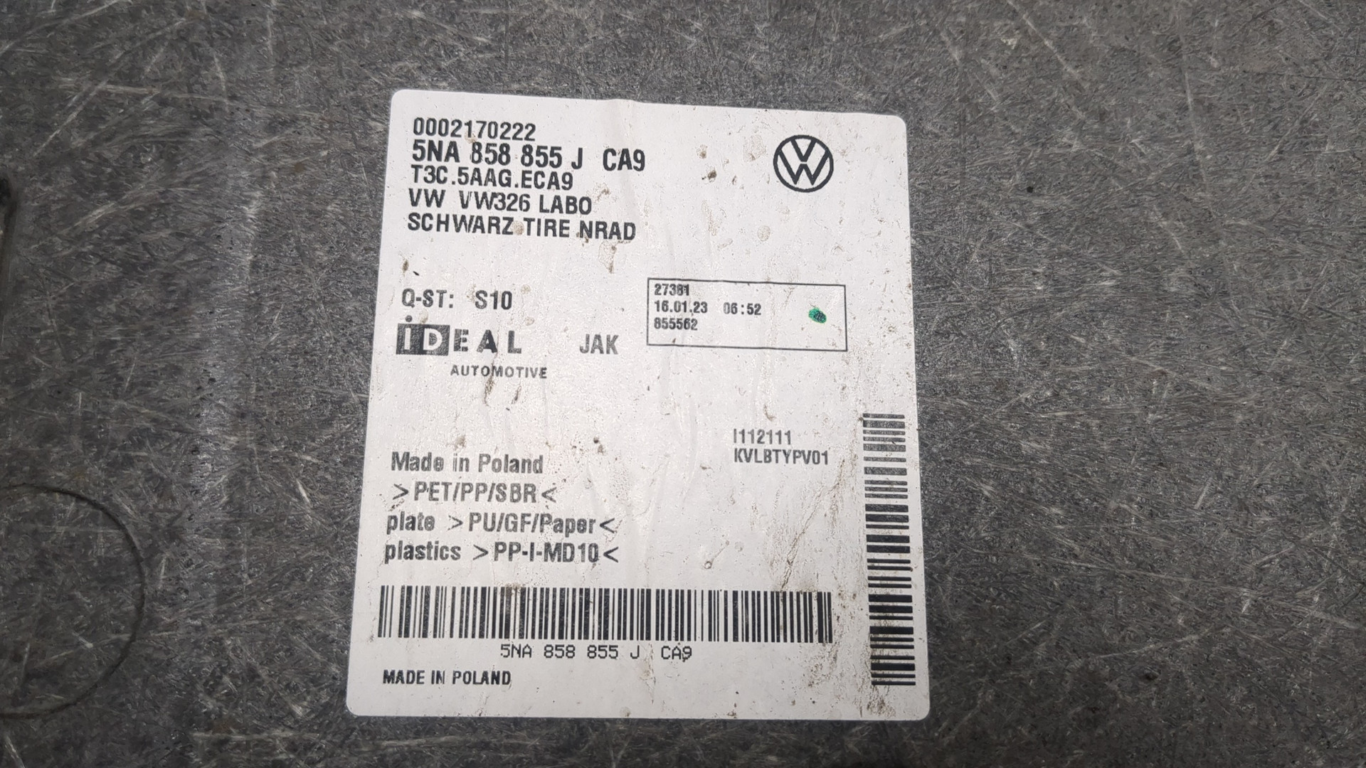 Коврик бардачка