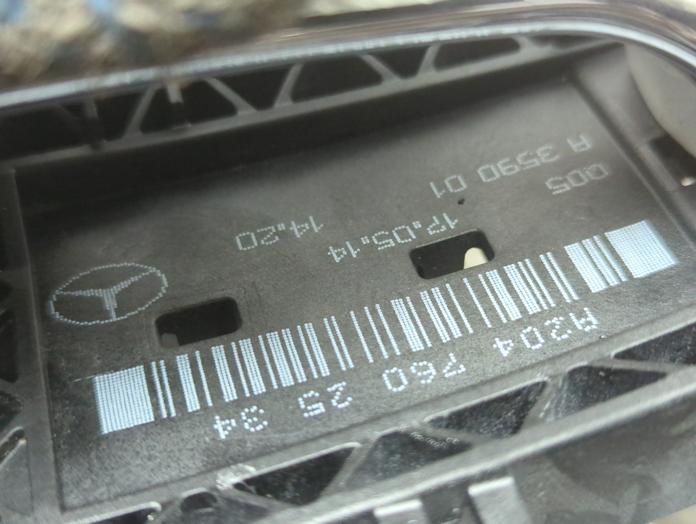 Ручка двери наружная