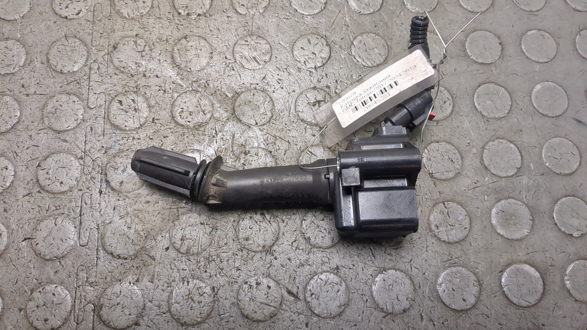 Катушка зажигания