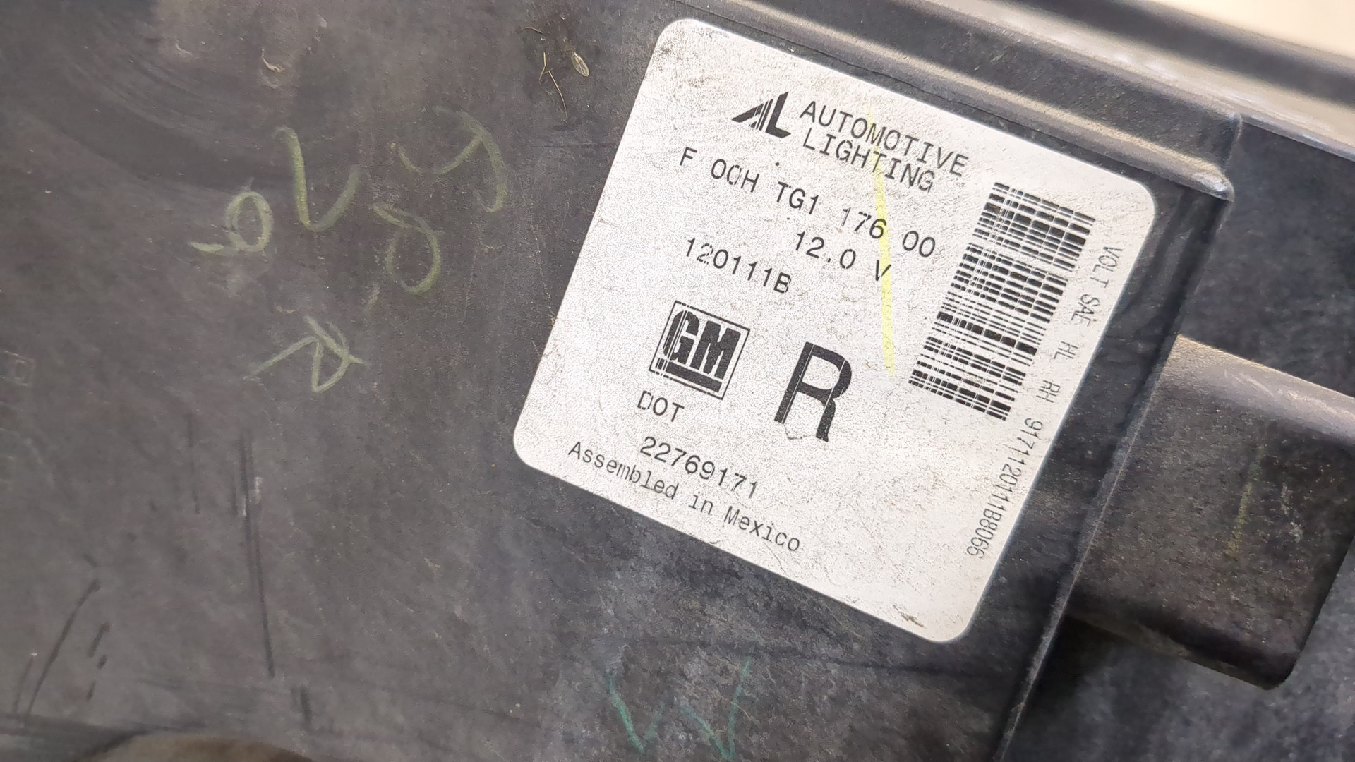 Фара правая