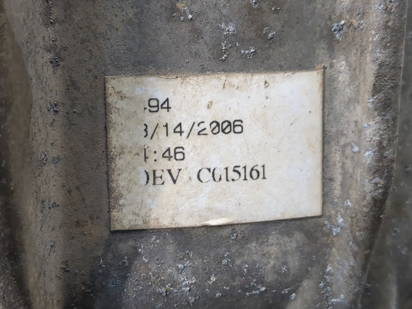 Коробка раздаточная