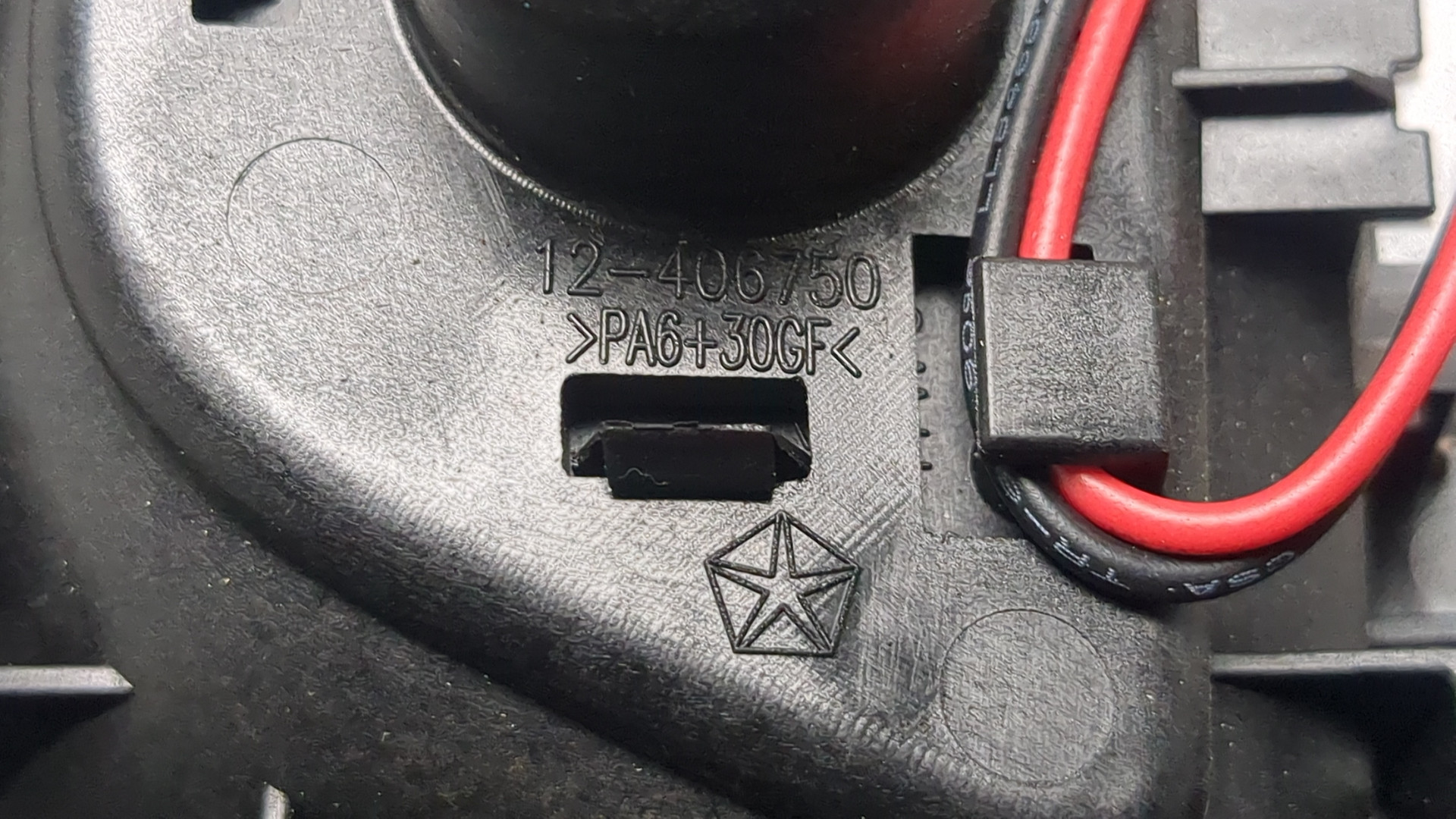 Ручка двери задней внутренняя правая