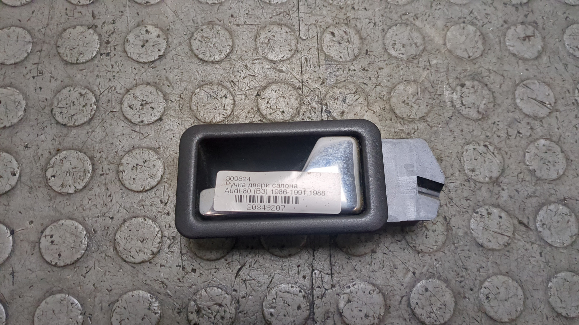 Ручка двери задней внутренняя правая