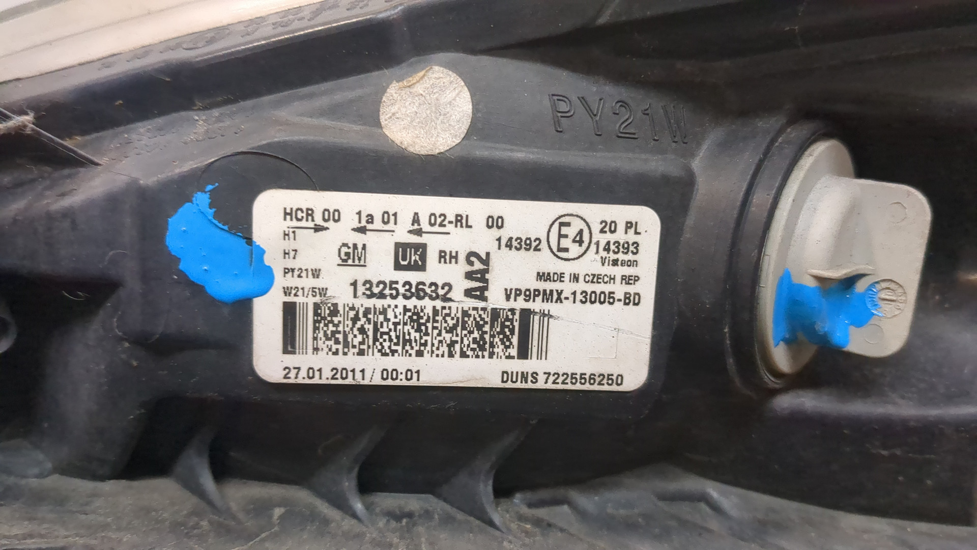 Фара правая