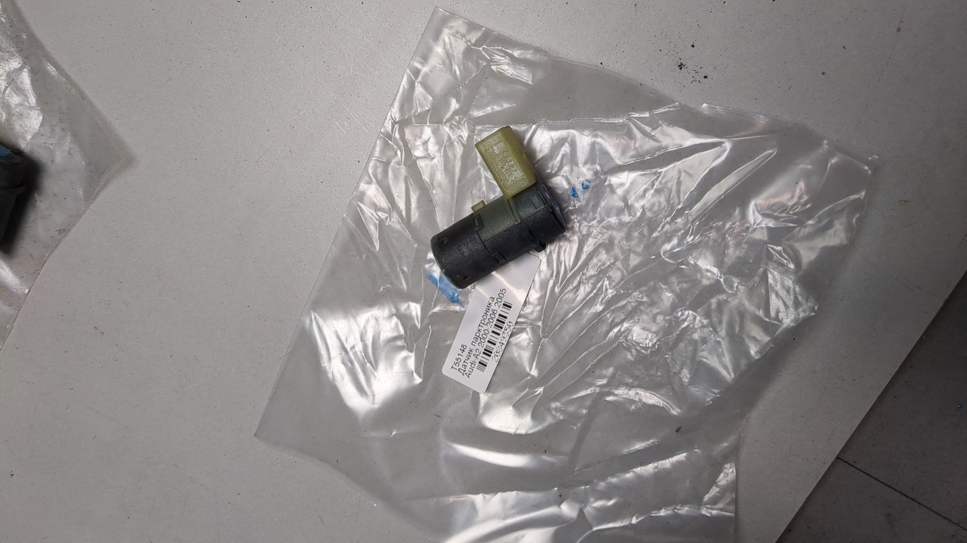 Датчик парковки