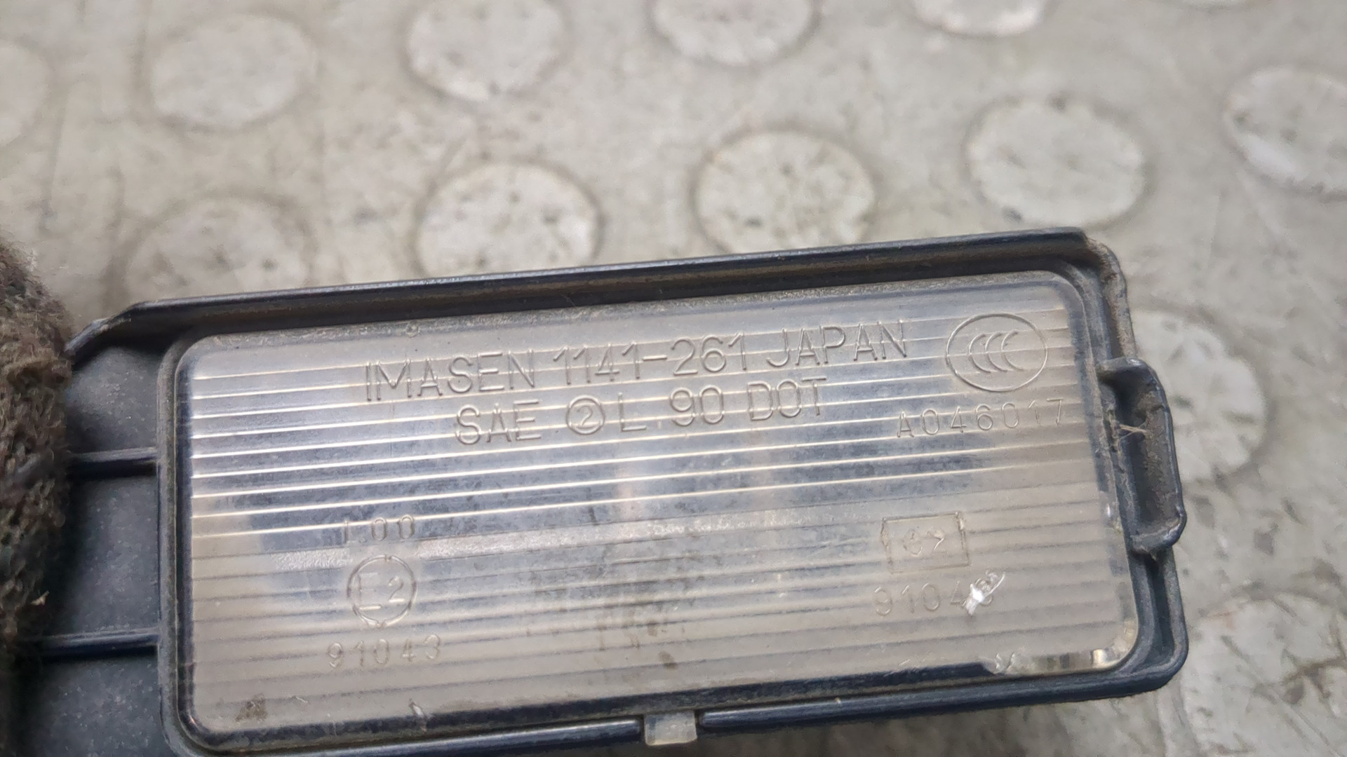 Фонарь подсветки номера