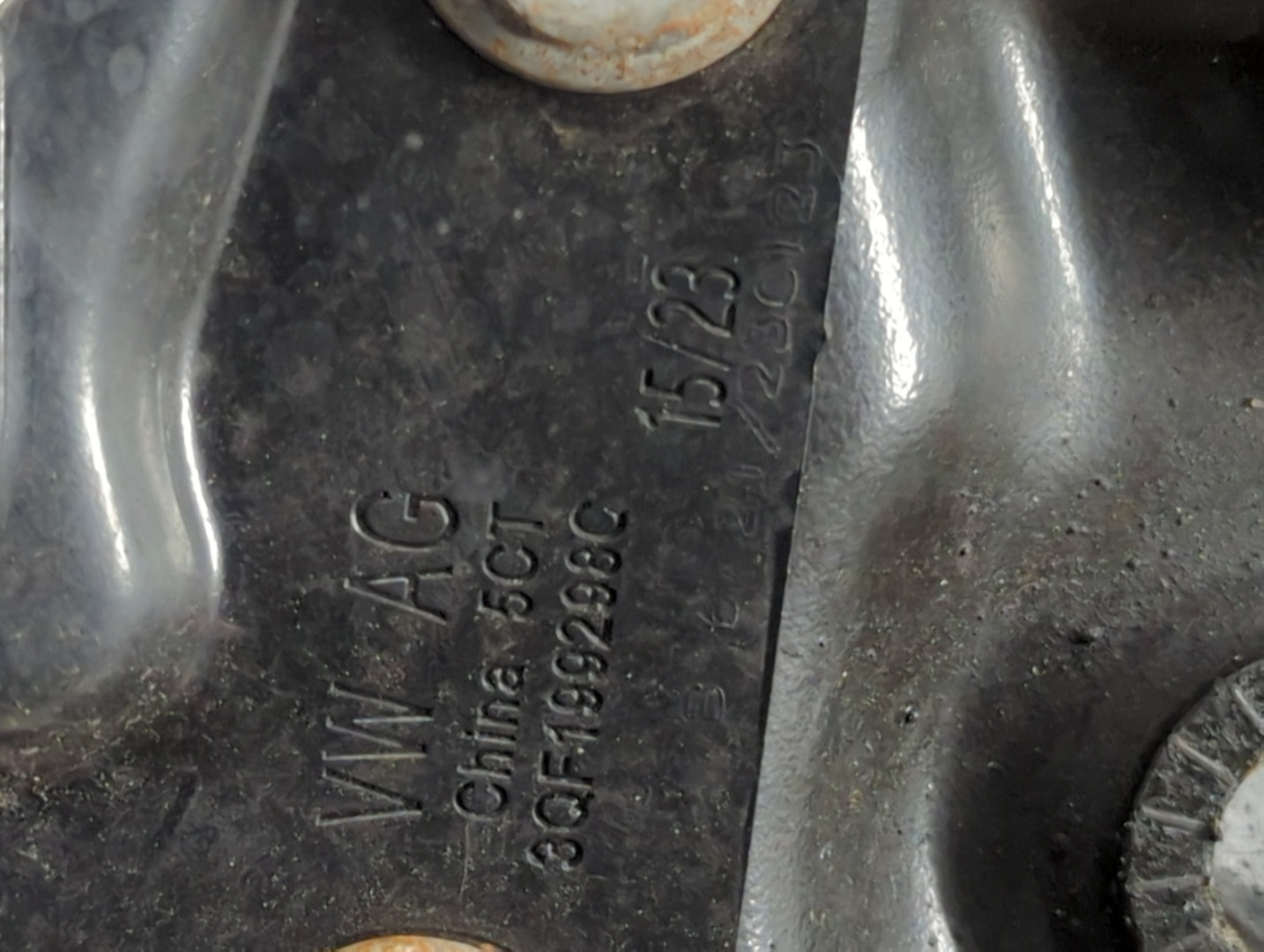 Балка подмоторная