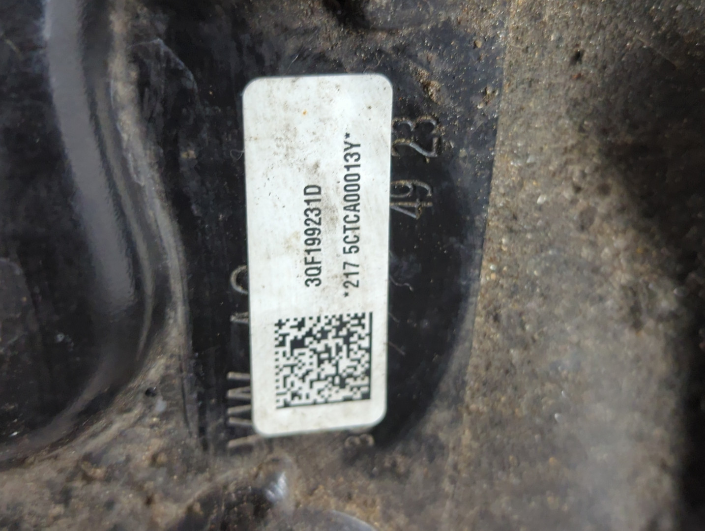 Балка подмоторная