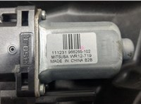 30784313 Стеклоподъемник электрический Volvo V60 2010-2018 20849606 #2
