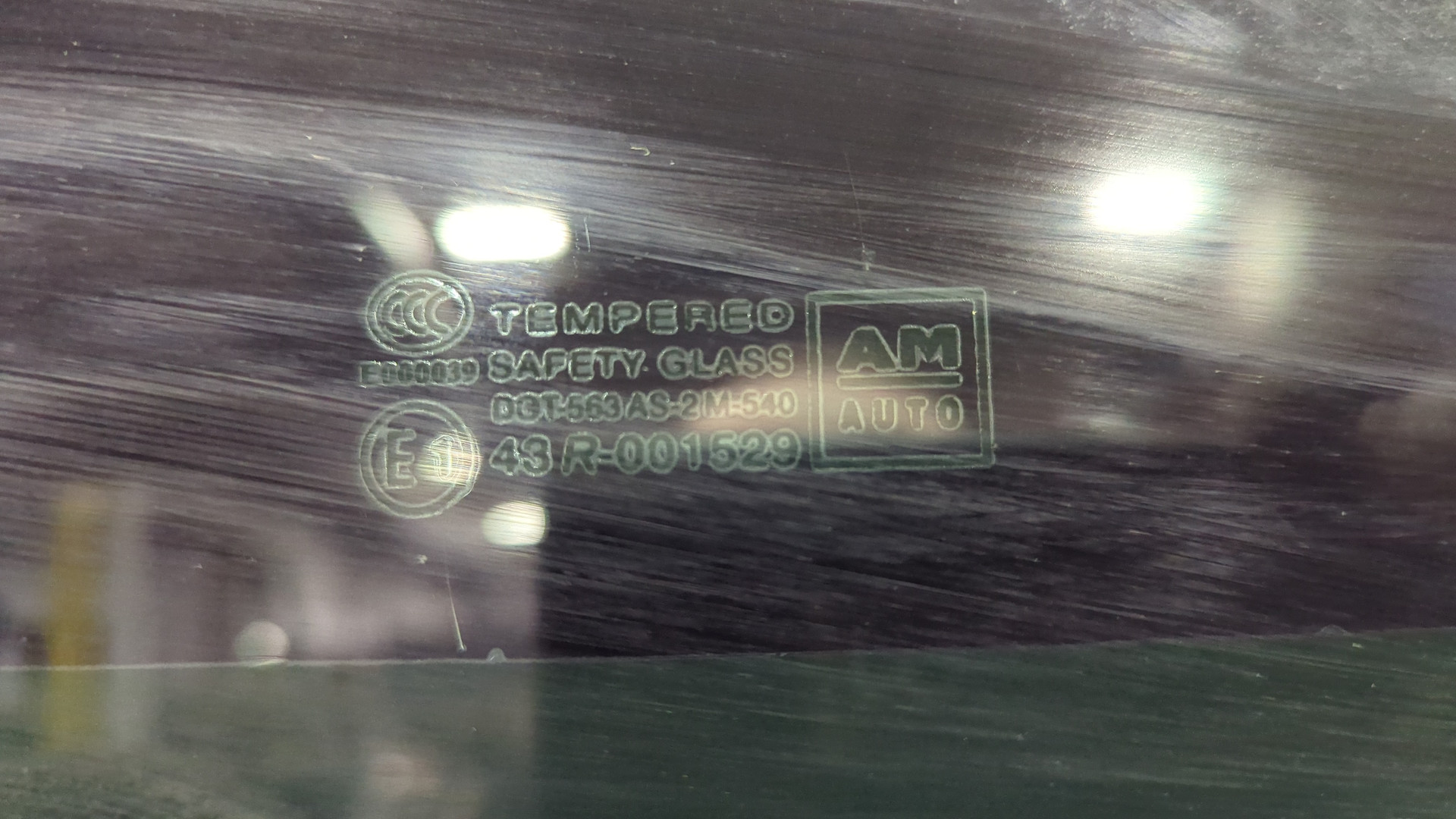 Дверь сдвижная