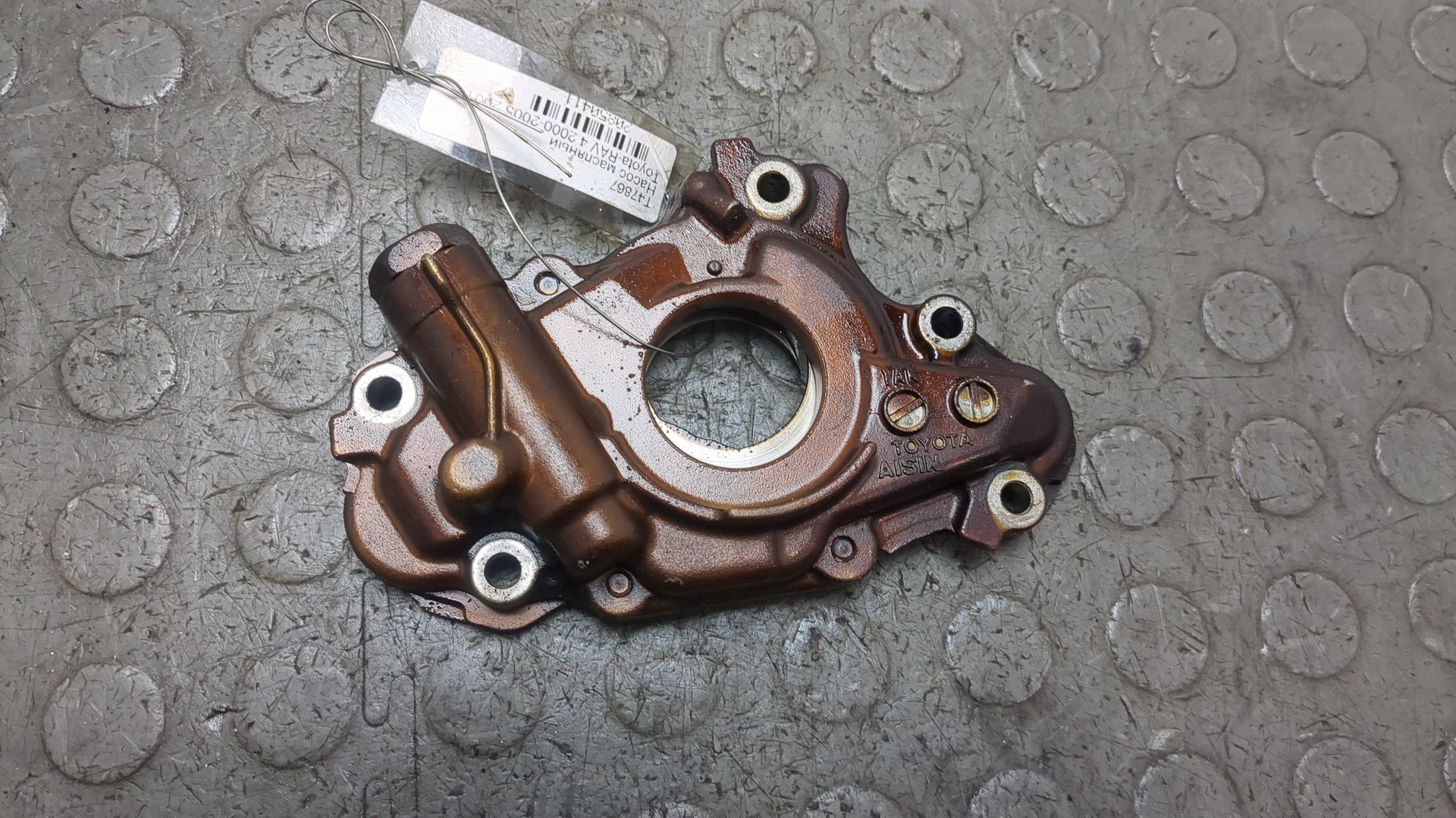 Насос масляный