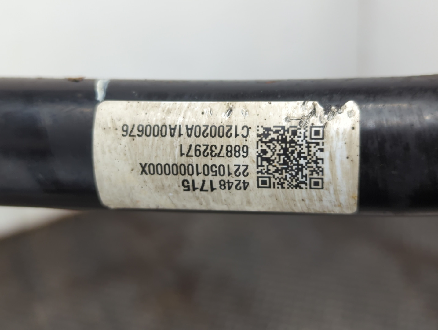 Стабилизатор передний