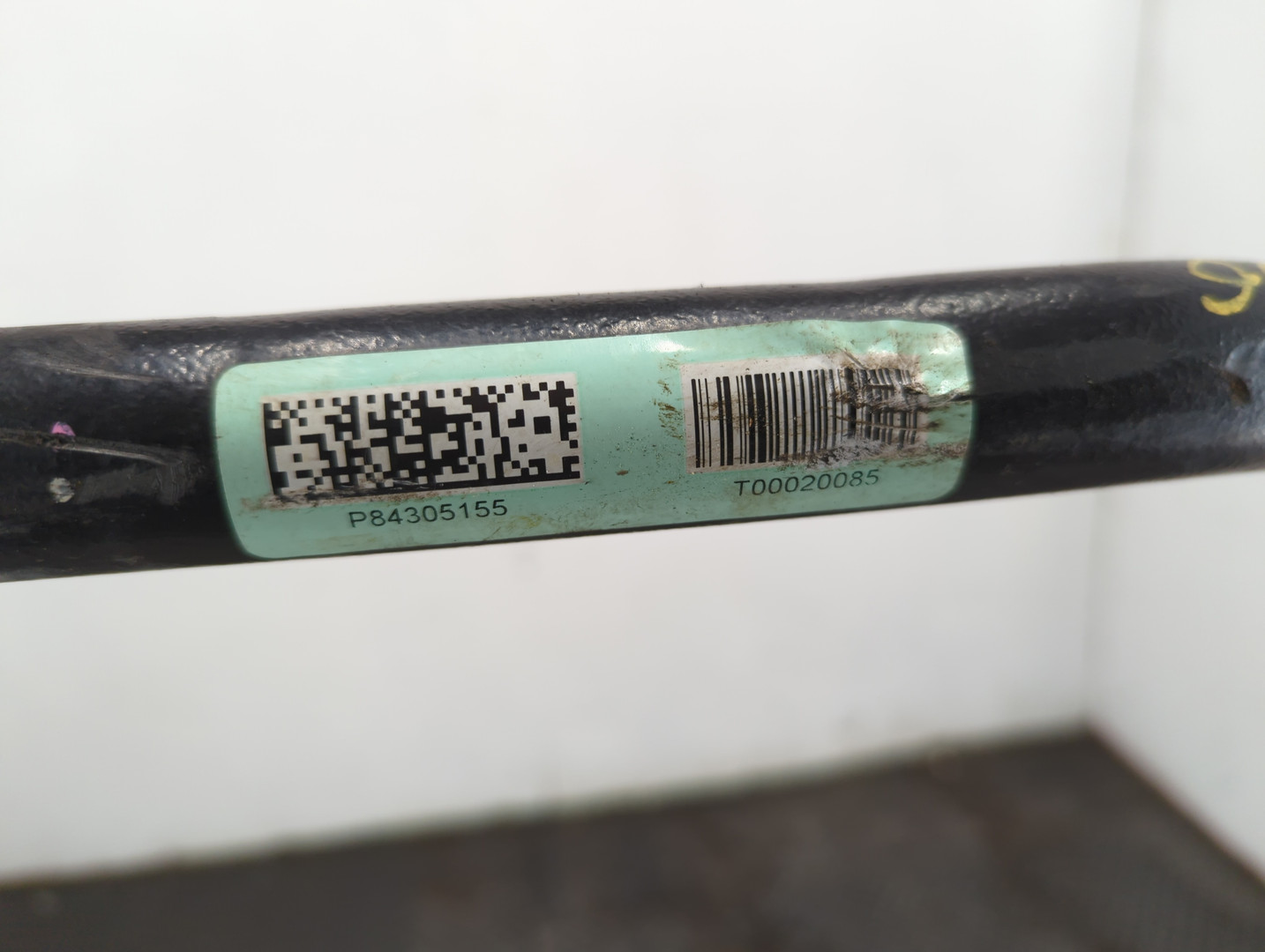 Стабилизатор передний