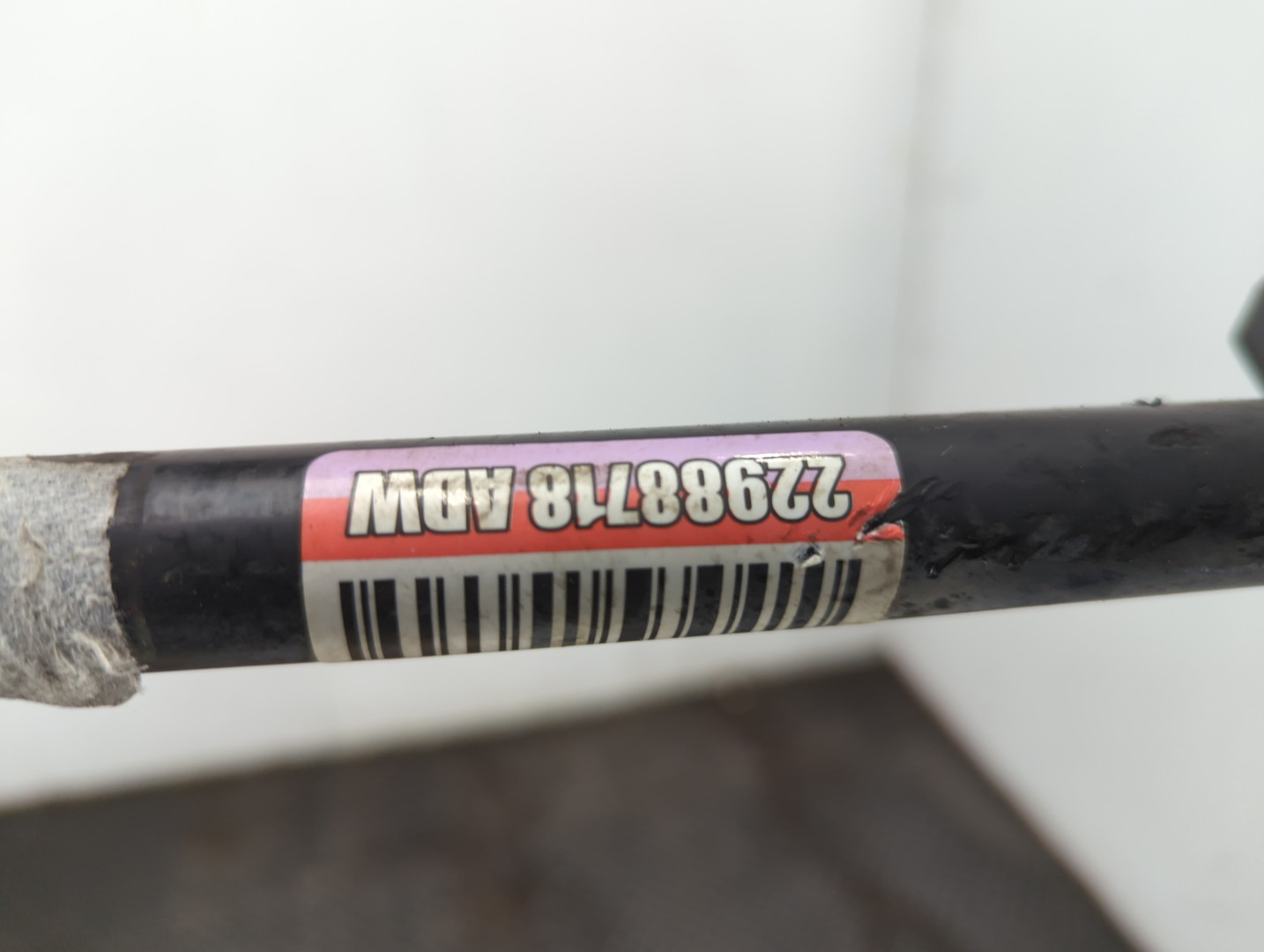 Стабилизатор передний