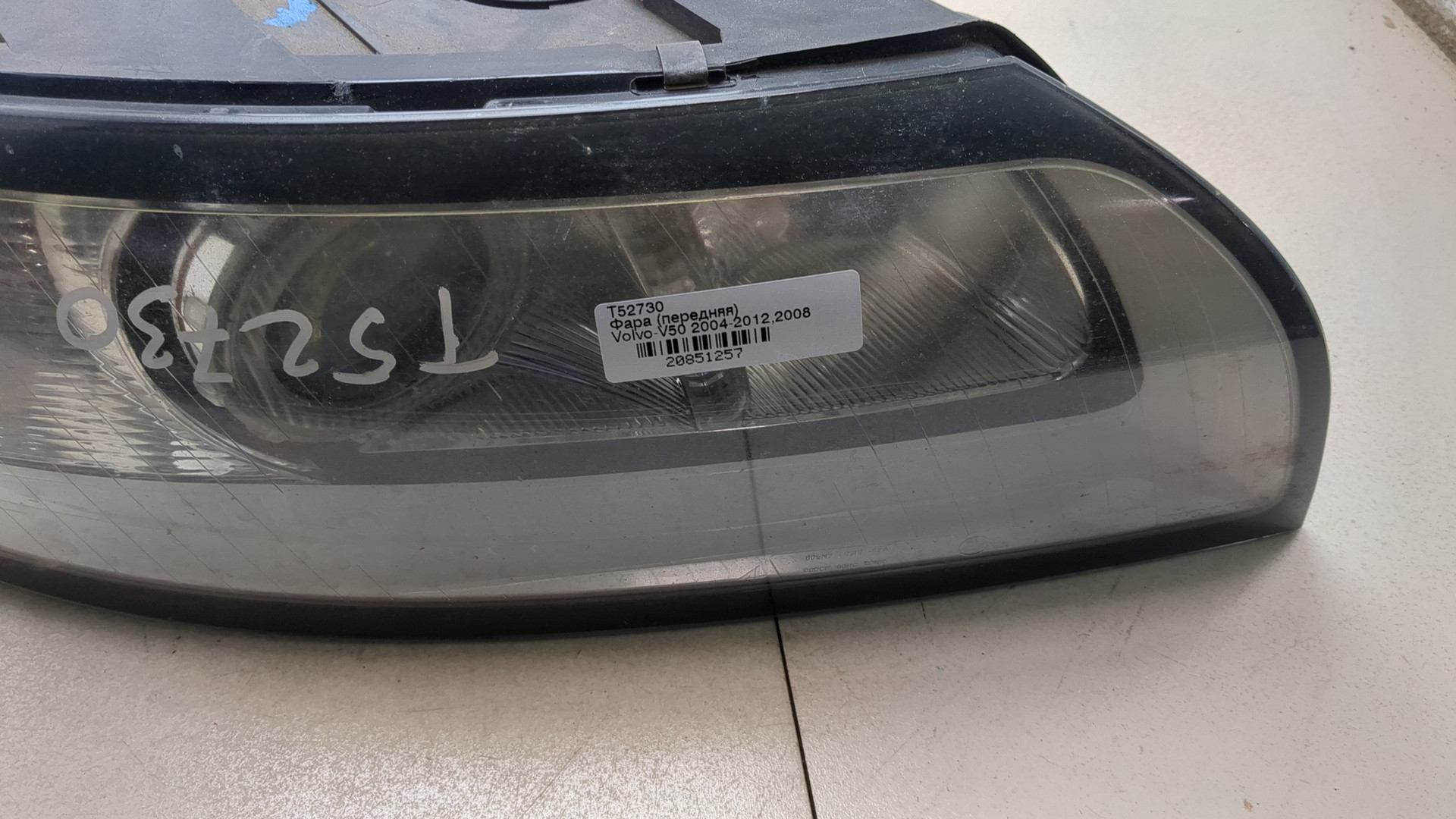 Фара правая