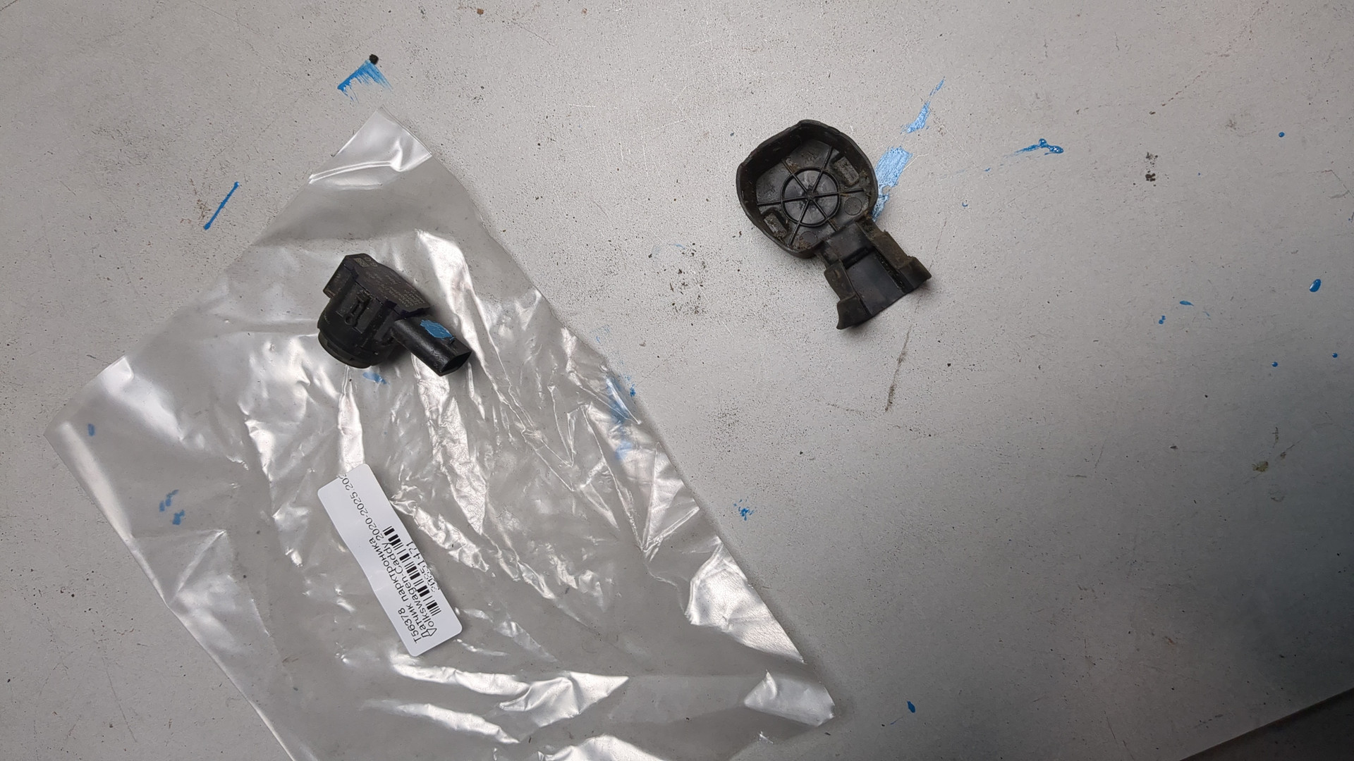 Датчик парковки