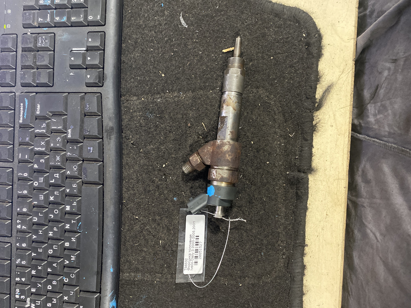 Форсунка дизельная электрическая