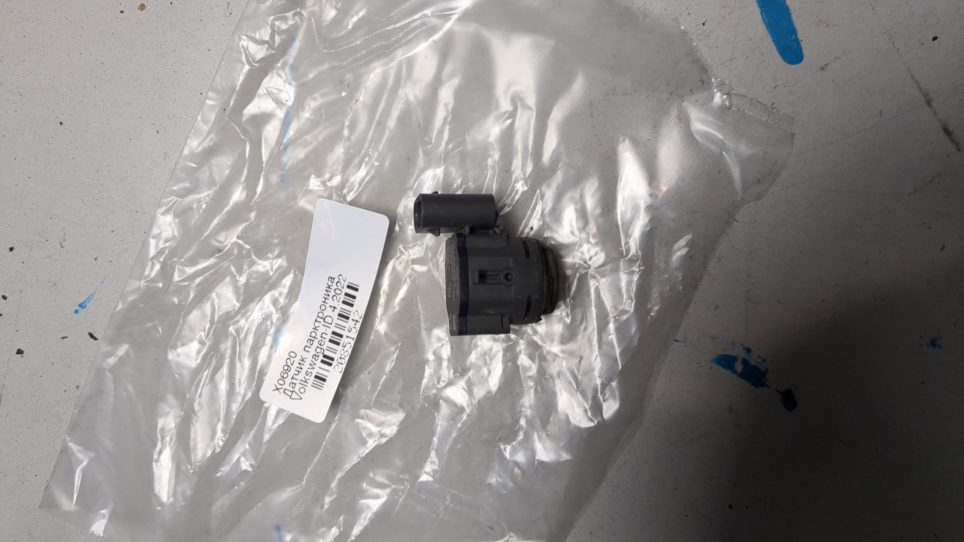 Датчик парковки