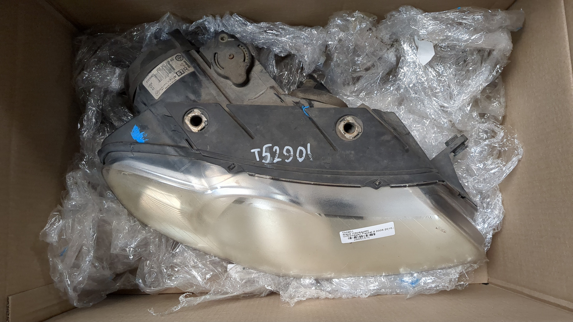 Фара правая