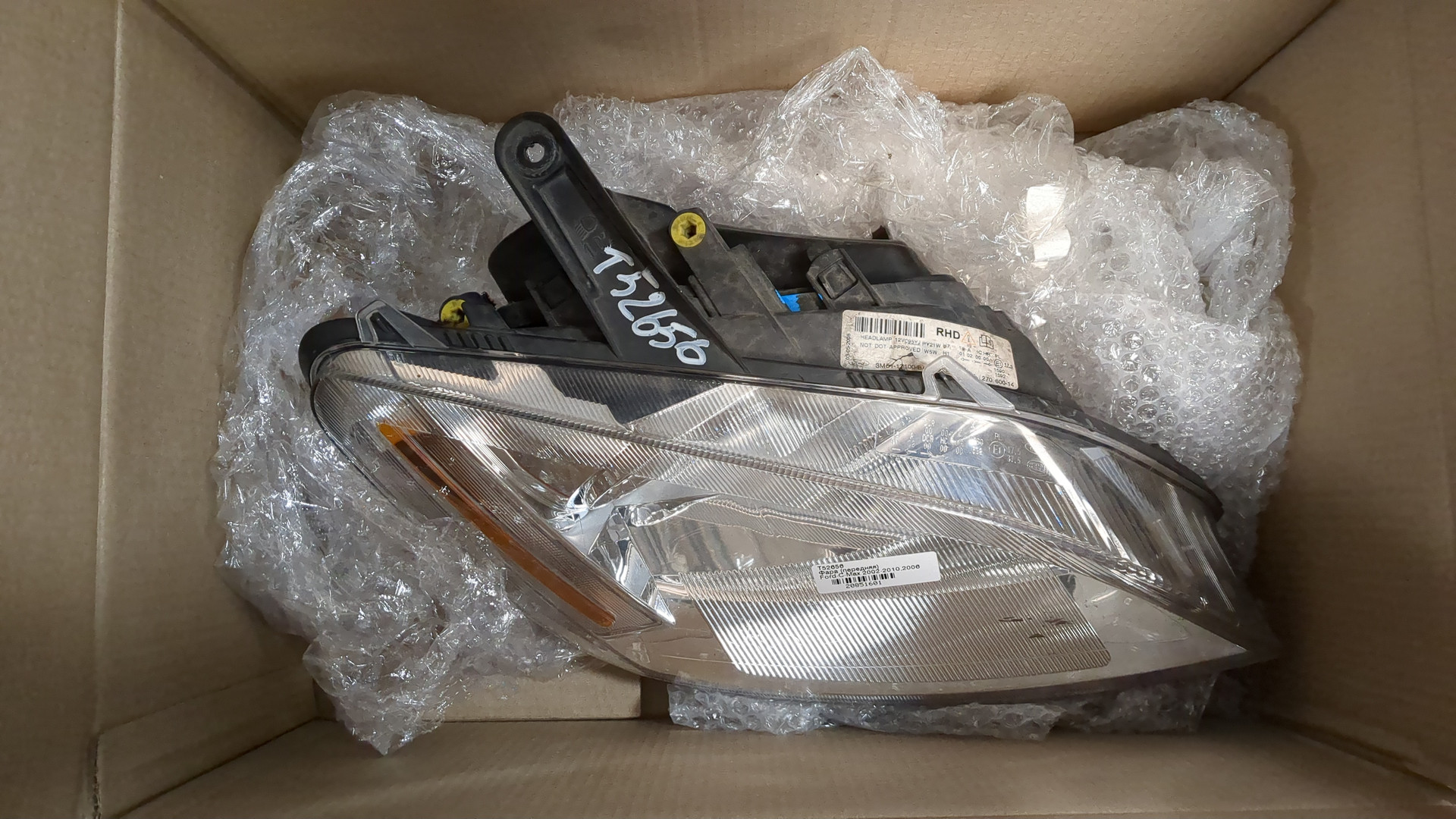 Фара правая