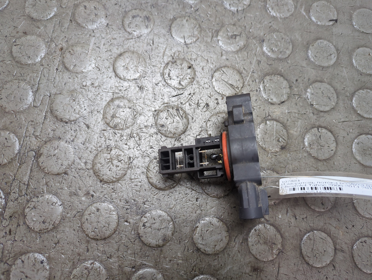 Расходомер воздуха (ДМРВ)