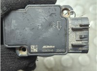 12644228 Измеритель потока воздуха (расходомер) Chevrolet Tahoe 2006-2014 20851637 #3