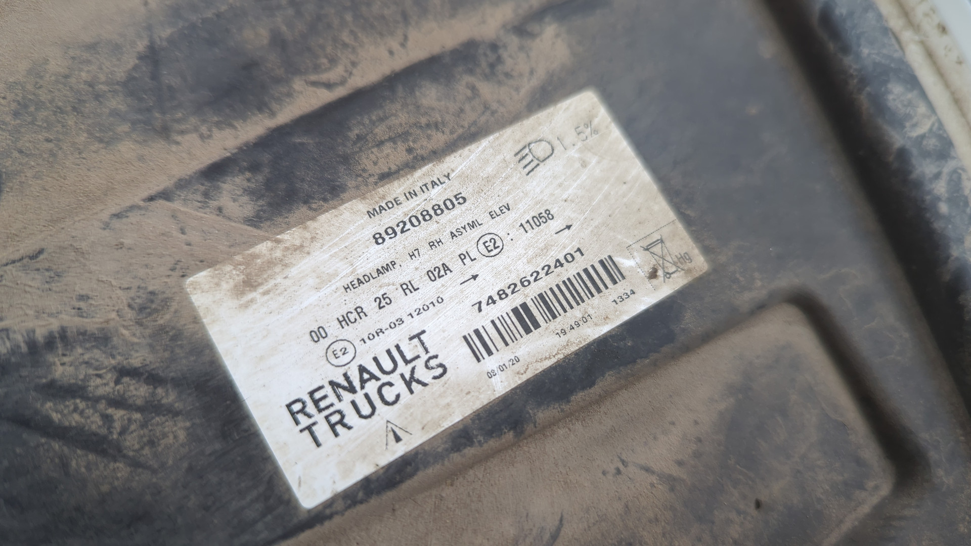 Фара правая