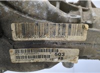 68154503 Редуктор Раздаточный КПП (раздатка) Jeep Grand Cherokee 2013-2022 20851921 #3